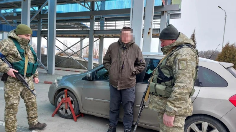 украински граничари арести